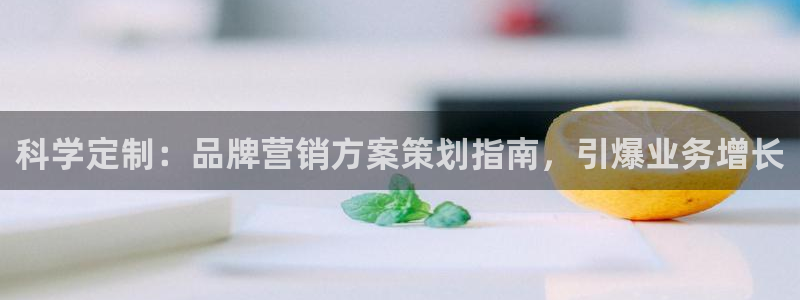 mg美高梅游戏网站多少